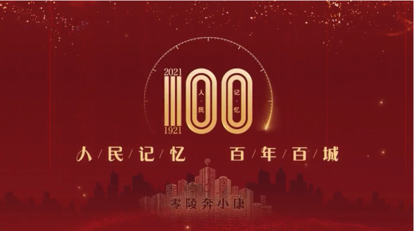 微信图片_20210714084343.png