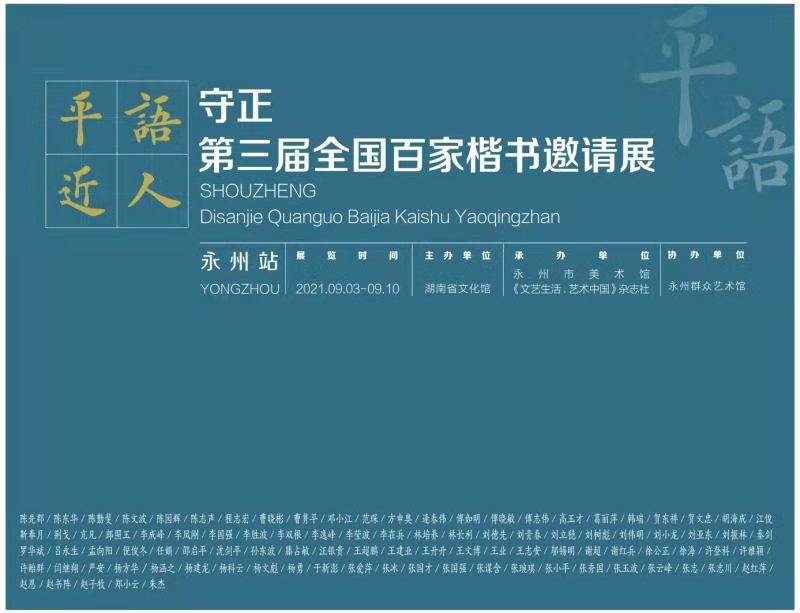 微信图片_20210903224925.png