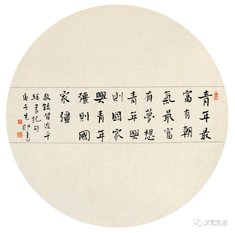 微信图片_20210903225532.png