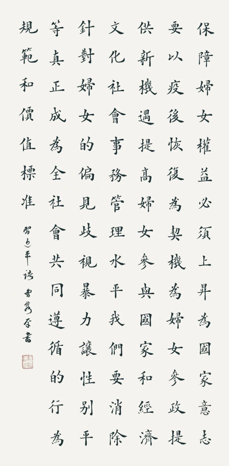 微信图片_20210903225620.png
