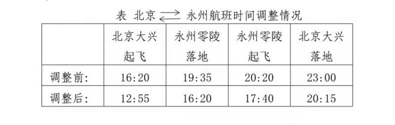 微信图片_20211111092046.jpg