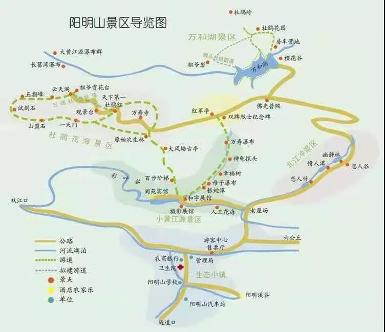 双牌阳明山地图图片